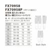 FX70958 女性用混入だいきらい横ゴム・裾口ストレートパンツ 工場白衣 SUN-S サンエス FoodMeister 白衣 春夏 S～5L ポリエステル85％・綿15％