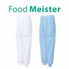 FX70956J 男性用混入だいきらい横ゴム・裾口ジャージパンツ 工場白衣 SUN-S サンエス FoodMeister 白衣 春夏 S～5L ポリエステル85％・綿15％