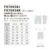 FX70958J 女性用混入だいきらい横ゴム・裾口ジャージパンツ 工場白衣 SUN-S サンエス FoodMeister 白衣 春夏 S～5L ポリエステル85％・綿15％