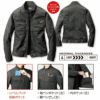 661 ジャケット（ユニセックス） BURTLE バートル 秋冬作業服 作業着 S～5L ポリエステル65％・綿35％ T/Cストレッチツイル