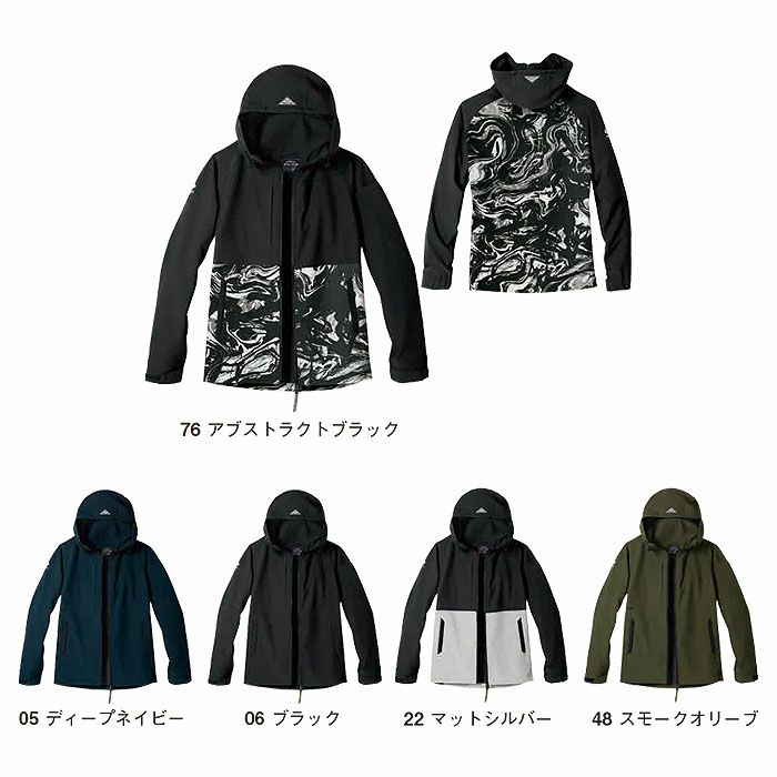 02481 バルキーライト4WAYストレッチフーディ SHINMEN シンメン STX-FEG 秋冬 作業服 作業着 S～5L ポリエステル94％・ポリウレタン6％