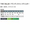 02106 THE VALUE バウンディストレッチジョガー SHINMEN シンメン 秋冬 作業服 作業着 S～6L 綿96％・ポリウレタン4％