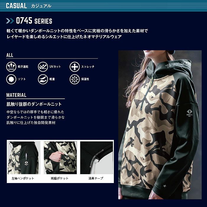 0745 フィナルスムースハーフジップフーディ SHINMEN シンメン STX-FEG 秋冬 作業服 作業着 ニット S～5L ポリエステル90％・ポリウレタン10％