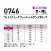 0746 フィナルスムースフィッタートルロングスリーブ SHINMEN シンメン STX-FEG 秋冬 作業服 作業着 ニット S～5L ポリエステル90％・ポリウレタン10％