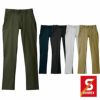 06471 ネオテーパードストレッチパンツ SHINMEN シンメン 秋冬 作業服 作業着 S～6L 綿98％・ポリウレタン2％