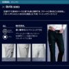 06416 レギュラーフィットカーゴ SHINMEN シンメン 秋冬 作業服 作業着 73～110cm ポリエステル65％・綿35％