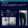 06418 レギュラーフィットパンツ SHINMEN シンメン 秋冬 作業服 作業着 73～110cm ポリエステル65％・綿35％