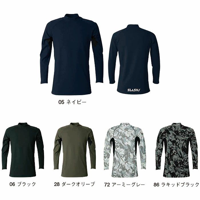 0441 ウォームコットンモックネックロングスリーブ SHINMEN シンメン 秋冬 作業服 作業着 S～6L 綿90％・ポリウレタン10％