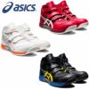 CP308 AC ウィンジョブ（ベルト仕様） ASICS（1271A055 アシックス・asics）安全靴・安全スニーカー 22.5cm～30.0cm EEE 3E