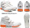 CP308 AC ウィンジョブ（ベルト仕様） ASICS（1271A055 アシックス・asics）安全靴・安全スニーカー 22.5cm～30.0cm EEE 3E