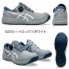 CP309 BOA ウィンジョブ（BOAフィットシステム仕様） ASICS（1273A095 アシックス・asics）安全靴・安全スニーカー 22.5cm～30.0cm EEE 3E