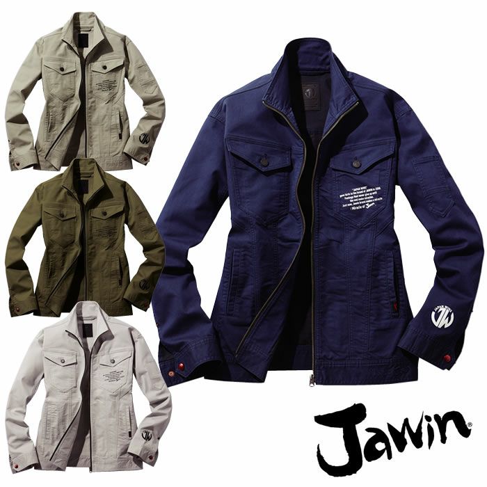 53300 ストレッチジャンパー 自重堂 JAWIN 秋冬 作業服 作業着 SS～5L 綿62％・ポリエステル34％・ポリウレタン4％ ストレッチデニム