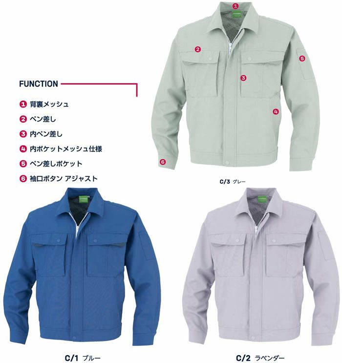 59992 長袖ブルゾン DAIRIKI 大川被服 春夏作業服 作業着 S～5L ポリエステル70％・綿20％・麻10％ フレッシュクロス