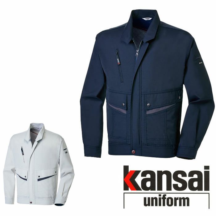 04011 K4001 KANSAI長袖ブルゾン DAIRIKI KansaiUniform 春夏作業服 作業着 S～5L ポリエステル80％・綿20％ 交織トロ
