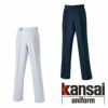 04044 K4004 KANSAIスラックス DAIRIKI KansaiUniform 春夏作業服 作業着 70～120 ポリエステル80％・綿20％ 交織トロ