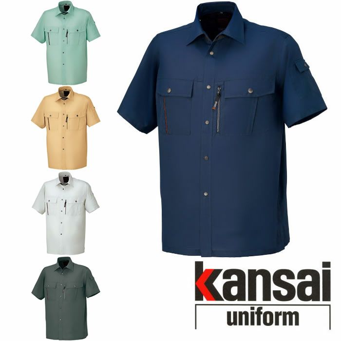 44403 KANSAI半袖シャツ DAIRIKI KansaiUniform 春夏作業服 作業着 SS～5L ポリエステル80％・綿20％ 交織トロ