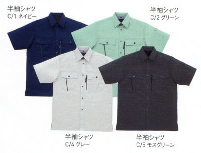 44403 KANSAI半袖シャツ DAIRIKI KansaiUniform 春夏作業服 作業着 SS～5L ポリエステル80％・綿20％ 交織トロ