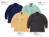 44404 KANSAI長袖シャツ DAIRIKI KansaiUniform 春夏作業服 作業着 SS～5L ポリエステル80％・綿20％ 交織トロ