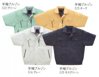 44401 KANSAI半袖ブルゾン DAIRIKI KansaiUniform 春夏作業服 作業着 SS～5L ポリエステル80％・綿20％ 交織トロ