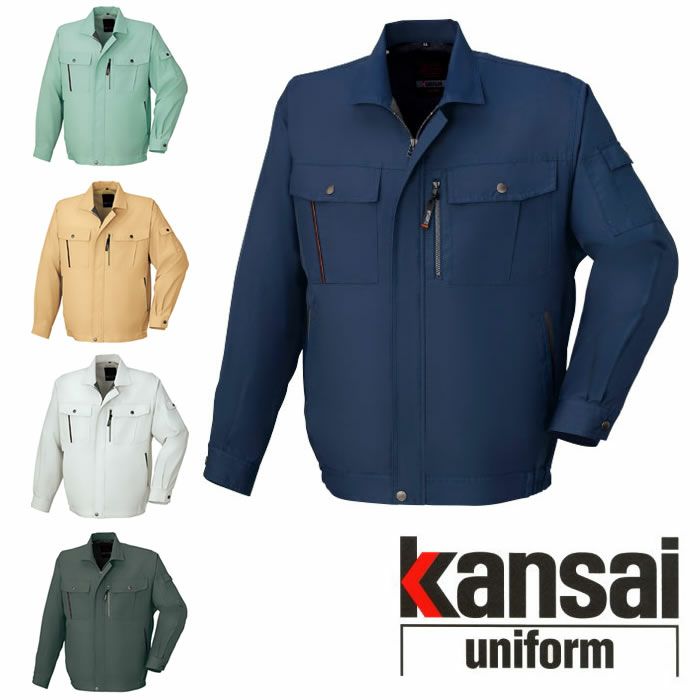 44402 KANSAI長袖ブルゾン DAIRIKI KansaiUniform 春夏作業服 作業着 SS～5L ポリエステル80％・綿20％ 交織トロ