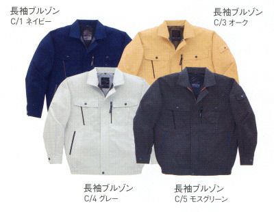 44402 KANSAI長袖ブルゾン DAIRIKI KansaiUniform 春夏作業服 作業着 SS～5L ポリエステル80％・綿20％ 交織トロ