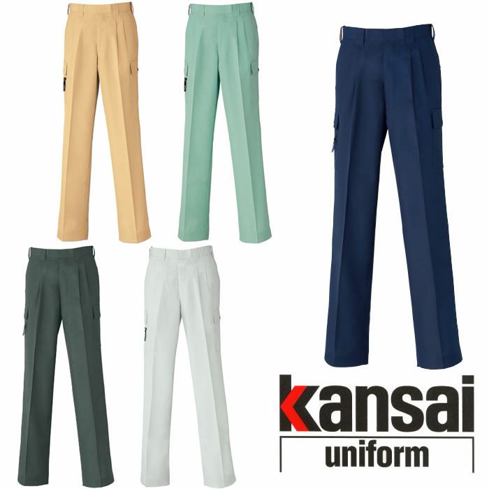 44406 KANSAIカーゴパンツ DAIRIKI KansaiUniform 春夏作業服 作業着 70～120 ポリエステル80％・綿20％ 交織トロ