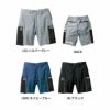 0368-07 ハーフパンツ ノータック 脇ゴム 桑和 SOWA 春夏 作業服 作業着 S～4L ナイロン90％・ポリウレタン10％