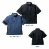 0375-64 半袖Tシャツ ハーフジップ 胸ポケット無し SOWA 桑和 作業服 Tシャツ 作業着 S～4L ナイロン90％・ポリウレタン10％