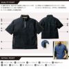 0375-64 半袖Tシャツ ハーフジップ 胸ポケット無し SOWA 桑和 作業服 Tシャツ 作業着 S～4L ナイロン90％・ポリウレタン10％