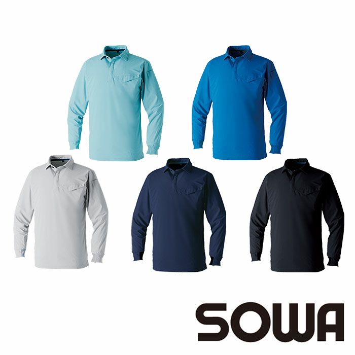 桑和 964 長袖ブルゾン(反射材付き) 4Lサイズ シルバーグレー(22) SOWA 【北海道・沖縄・離島配送不可】 桑和 964 長袖ブルゾン(反射材付き) Lサイズ シルバーグレー(22) SOWA