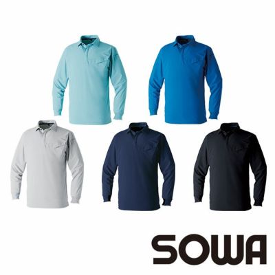 当世袖 SOWA|桑和|0495-50 長袖ポロシャツ 胸ポケット有|作業服専門店SSS-UNIFORM