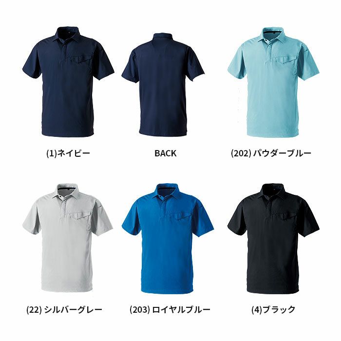 0495-51 半袖ポロシャツ 胸ポケット有 SOWA 桑和 作業服 ポロシャツ 作業着 SS～6L ナイロン77％・ポリウレタン23％