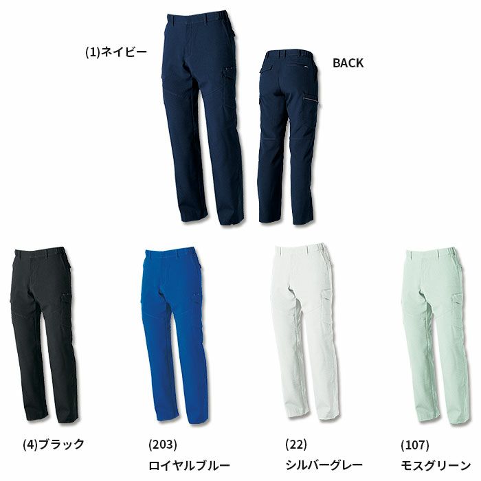 968-98 カーゴパンツ ノータック 脇ゴム 桑和 SOWA 春夏 作業服 作業着 GS～G3L S～6L ポリエステル90％・綿10％ サマー裏綿