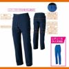 968-98 カーゴパンツ ノータック 脇ゴム 桑和 SOWA 春夏 作業服 作業着 GS～G3L S～6L ポリエステル90％・綿10％ サマー裏綿