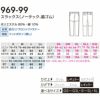 969-99 スラックス ノータック 脇ゴム 桑和 SOWA 春夏 作業服 作業着 GS～G3L S～6L ポリエステル90％・綿10％ サマー裏綿