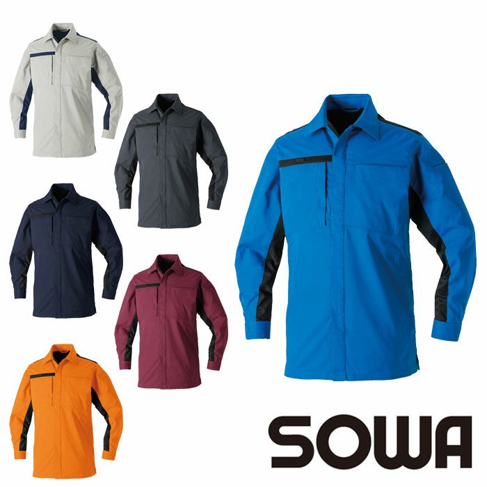 こうさん。様用 SOWA 桑和 長袖ブルゾン 7532-00 作業服 作業着 制電 ストレッチ ECO