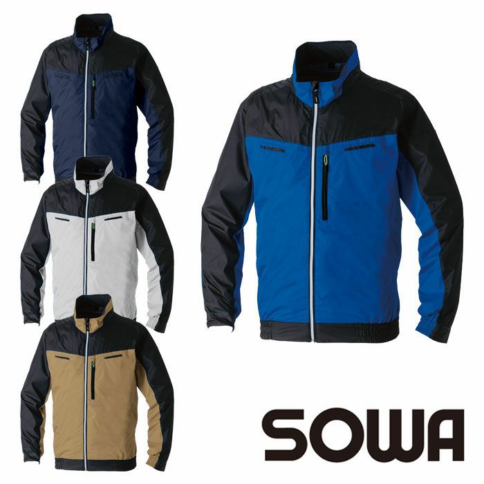 7369-00 長袖EFブルゾン 桑和 SOWA 春夏作業服 作業着 S～8L ポリエステル100％