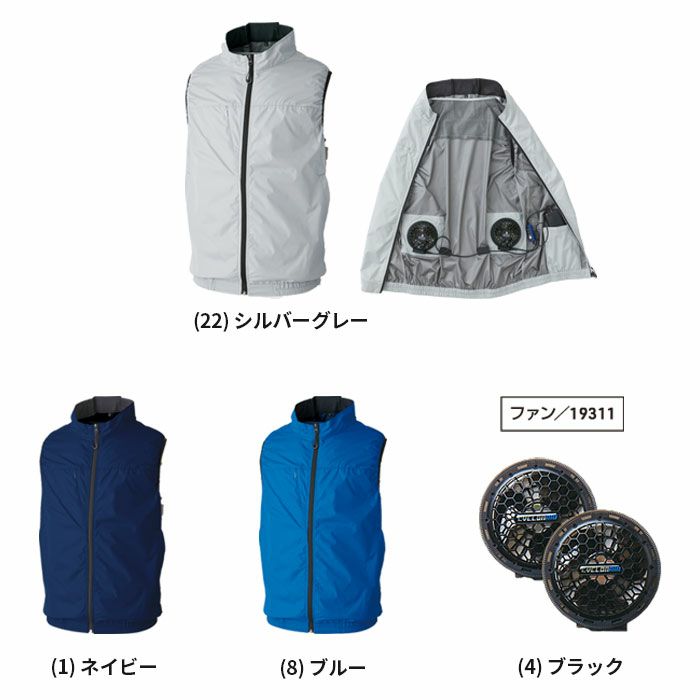 19409 EF用コンプリートセット 桑和 SOWA 春夏 作業服 作業着 S～6L ポリエステル100％