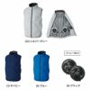 19409 EF用コンプリートセット 桑和 SOWA 春夏 作業服 作業着 S～6L ポリエステル100％