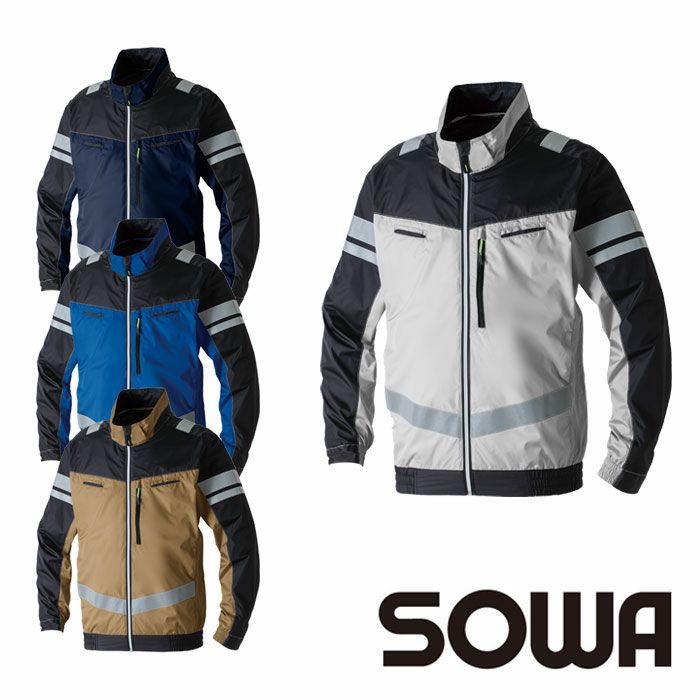 7369-10 長袖EFブルゾン 反射材付 桑和 SOWA 春夏作業服 作業着 S～8L ポリエステル100％