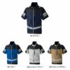 7369-11 半袖EFブルゾン 反射材付 桑和 SOWA 春夏 作業服 作業着 空調ウェア ファン付き作業服 S～8L ポリエステル100％