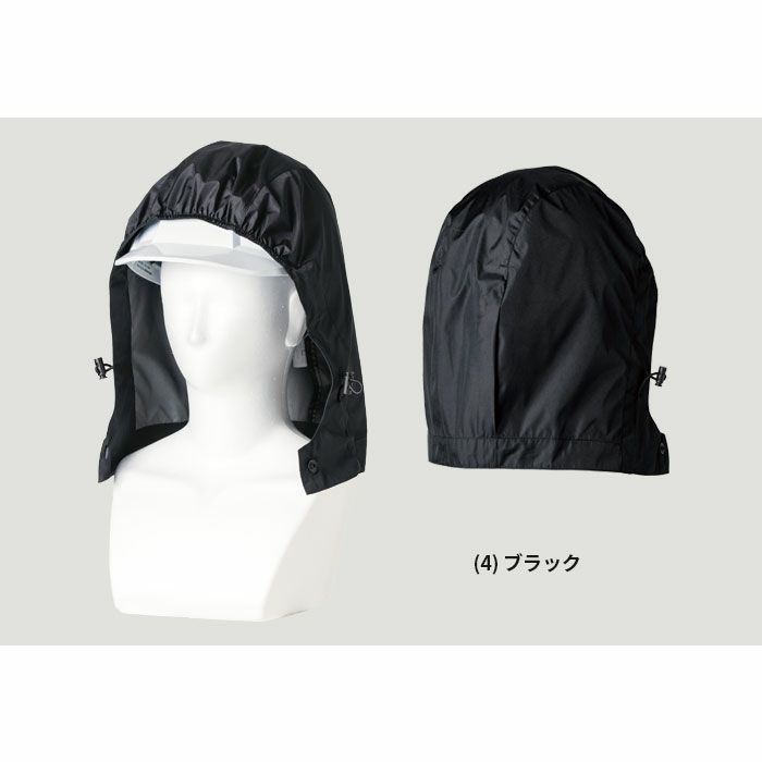 7369-90 フード 桑和 SOWA 春夏 作業服 作業着 空調ウェア ファン付き作業服 F XL ポリエステル100％