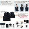 13209 アイスパッドベストセット バッテリー付き 桑和 SOWA 春夏 作業服 作業着 ペルチェ素子