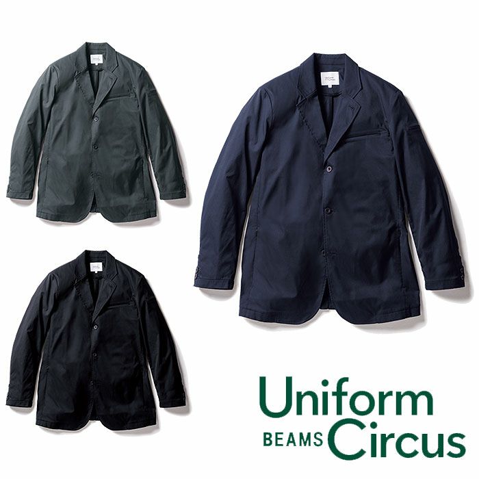 U7702-04 長袖ジャケット Uniform Circus BEAMS ユニフォームサーカスビームス オールシーズン 作業服 作業着 S～5L ポリエステル100％