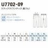 U7702-09 スラックス ワンタック 脇ゴム Uniform Circus BEAMS ユニフォームサーカスビームス オールシーズン 作業服 作業着 S～5L ポリエステル100％