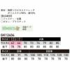 GK12404 パンツ ノータック SUN-S サンエス GUNKEI グンケイ 春夏 作業服 作業着 62～130cm ポリエステル90％・綿10％ 強撚トロピカルストレッチ