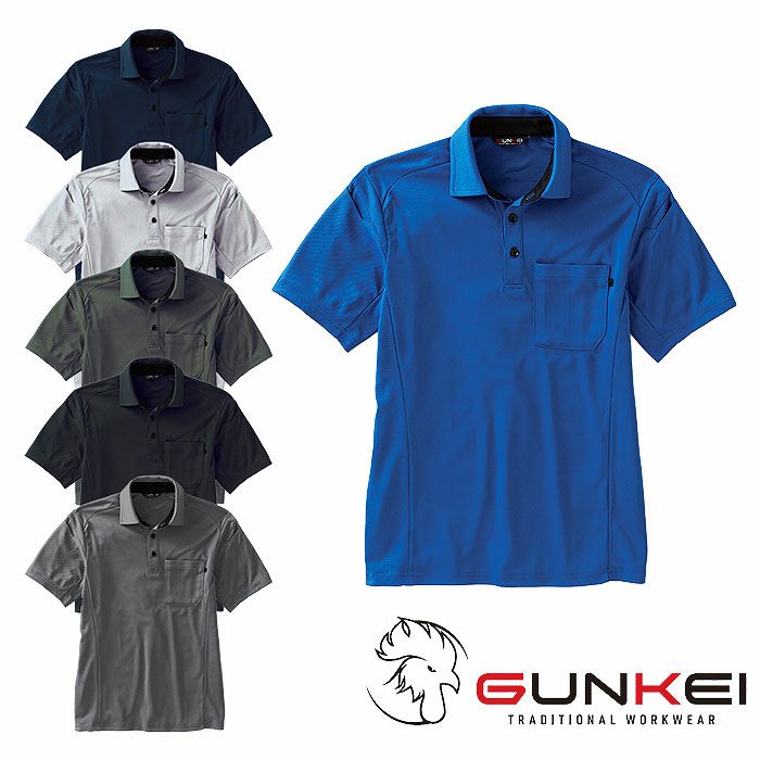GK10180 エコ半袖制電ポロシャツ SUN-S サンエス GUNKEI グンケイ 春夏 作業服 作業着 SS～8L ポリエステル100％ 制電ハニカムメッシュ