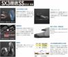 SS44 半長靴 黒 Simon シモン 安全靴 安全中編上げ 23.5cm～30.0cm
