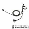 KS-259 二股ロングケーブル 別売りパーツ kurodaruma クロダルマ ファン付き作業服用 空調ウェア KS259 エアーセンサーネオ AIRSENSORneo