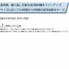 011 保冷剤150ｇ 魔法の保冷剤 kurodaruma クロダルマ 春夏 作業服 作業着 保冷4.5時間 26534メッシュベスト用